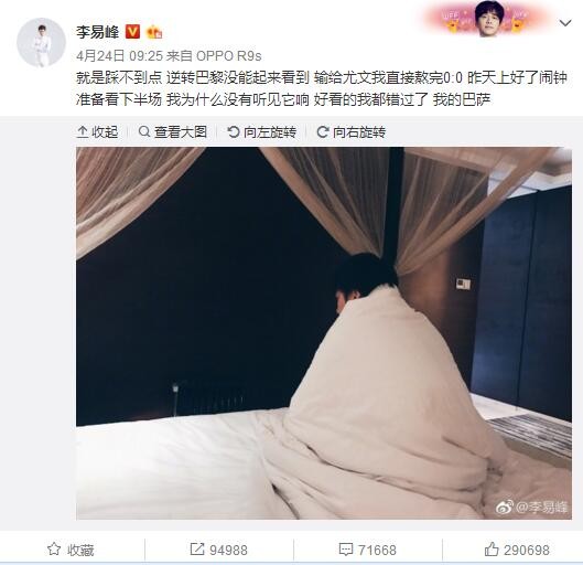 休息归来绿军迅速找回状态，塔图姆和波尔津吉斯联手拿下23分，绿军轰出净胜19分的表现直接抹平分差；末节场面跌宕起伏，波尔津吉斯最后时刻连拿8分一度为绿军拿到6分领先，不过顽强的活塞依靠博格达诺维奇的补篮将比赛拖入加时。